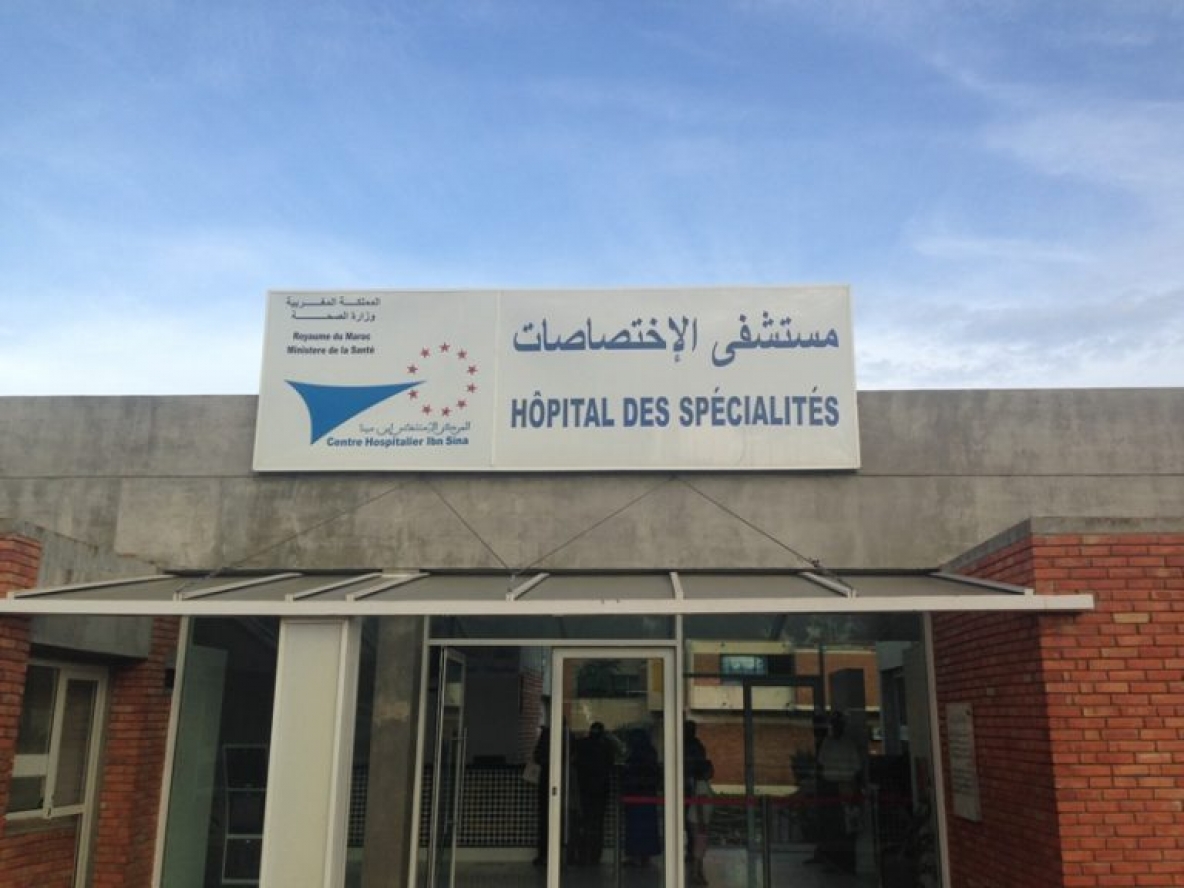 Hôpital des spécialités de Rabat